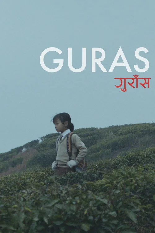 गुराँस