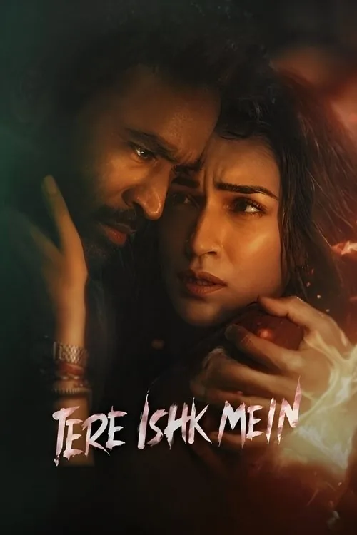 तेरे इश्क़ में