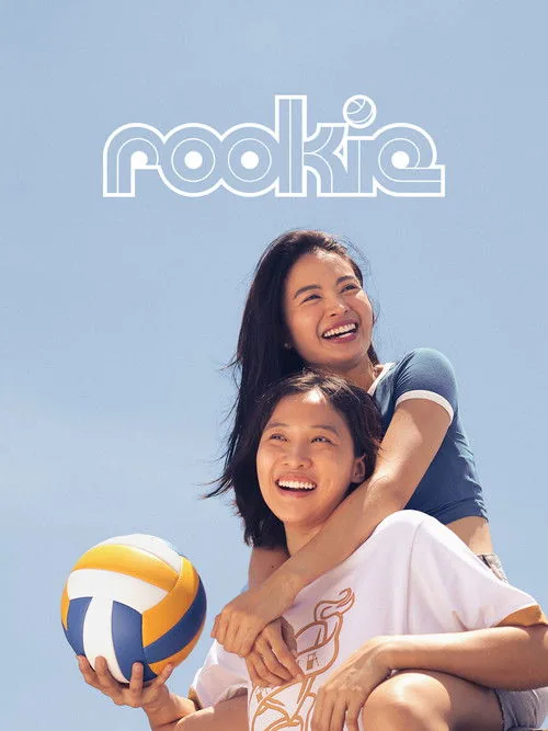 Rookie