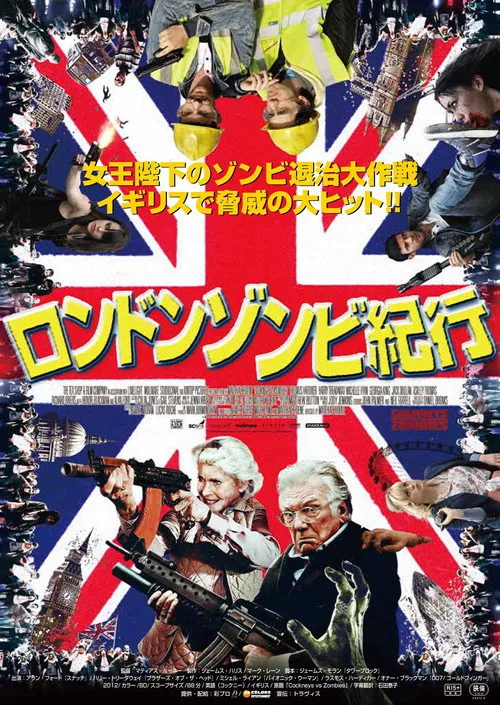 Cockneys vs Zombies