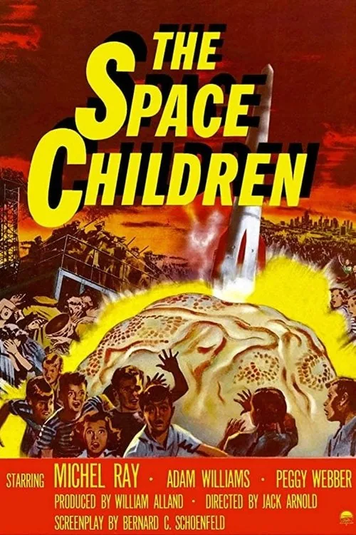 宇宙の子供