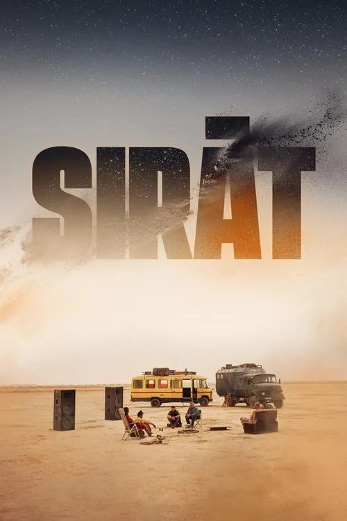 ซีรอต ฝ่าถนนโลกันตร์