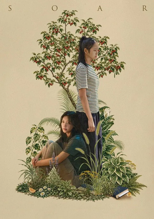 현재를 위하여