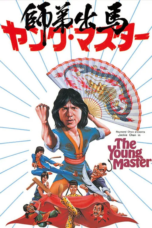 The Young Master
