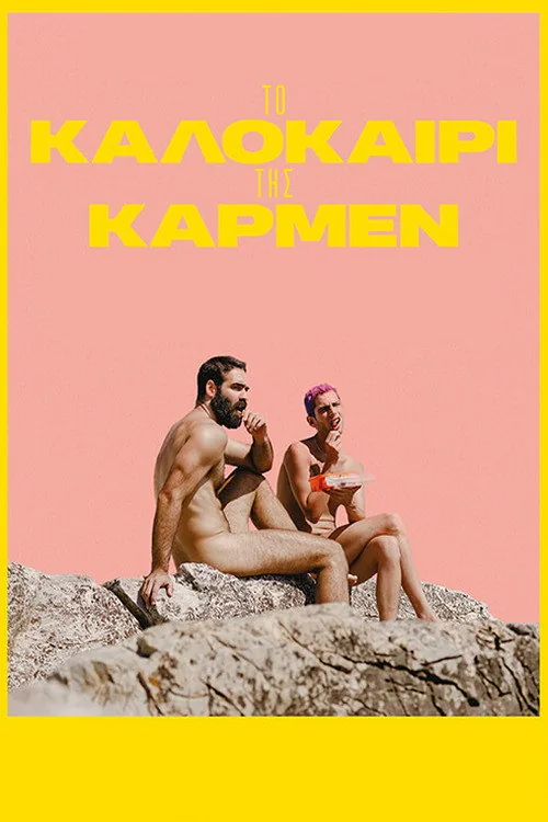 Der Sommer mit Carmen