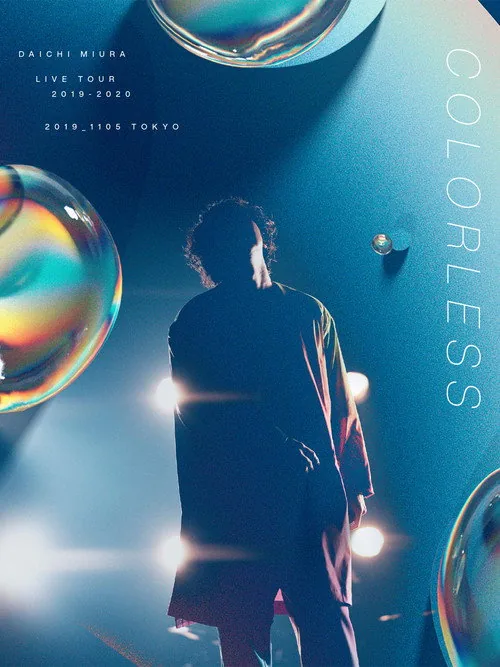 DAICHI MIURA LIVE TOUR COLORLESS