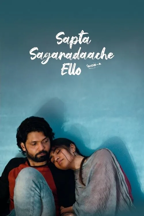 ಸಪ್ತ ಸಾಗರದಾಚೆ ಎಲ್ಲೊ - ಸೈಡ್ ಎ