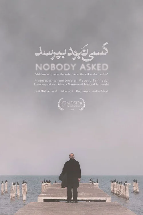 کسی نبود بپرسد