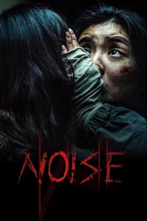 Noise - Hörst du es auch?