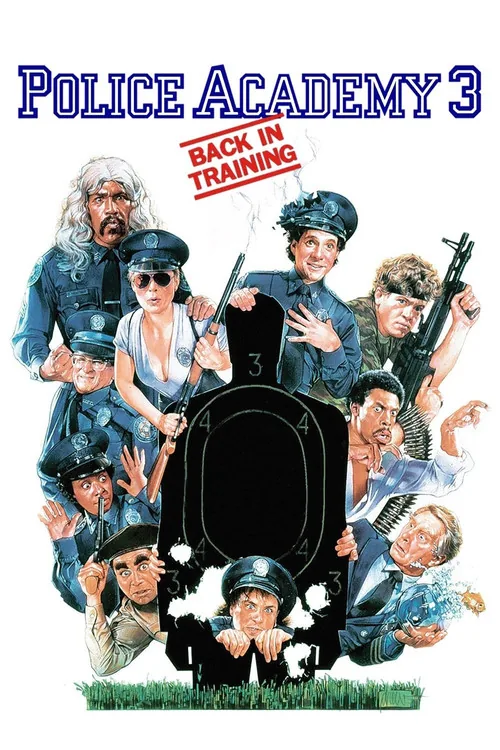 金牌警校軍第三集