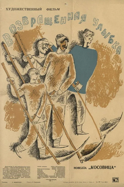 ალოობა