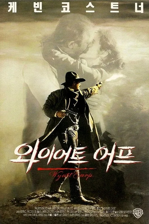 Wyatt Earp - Das Leben einer Legende