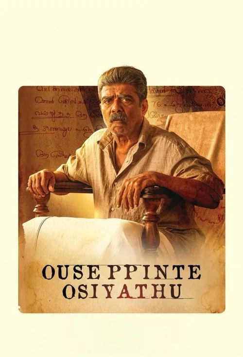 ഔസേപ്പിൻ്റെ ഒസിയത്ത്