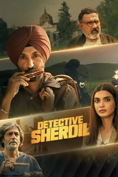 जासूस शेरदिल