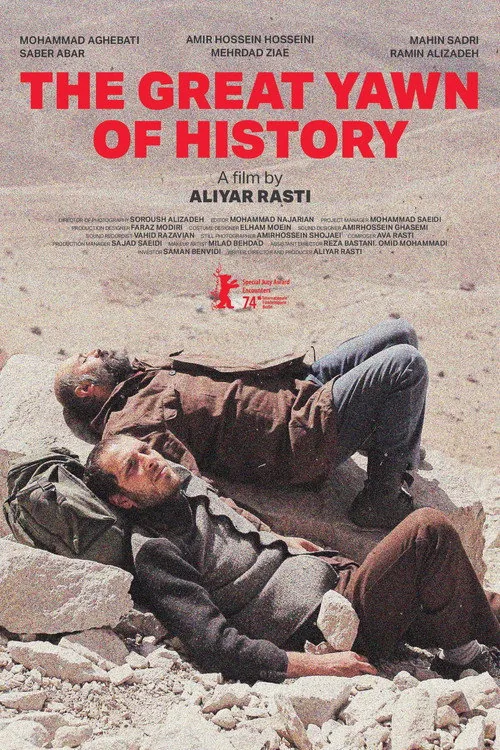 خمیازهٔ بزرگ