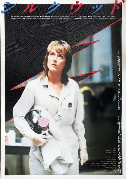 Silkwood