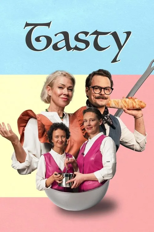 Gardutė