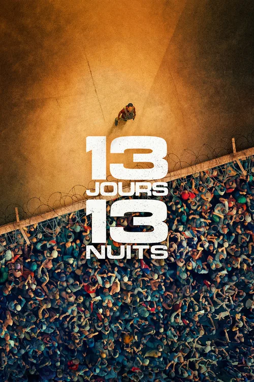 13天13夜