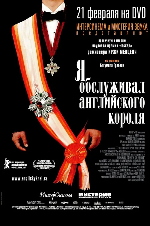Obsluhoval jsem anglického krále