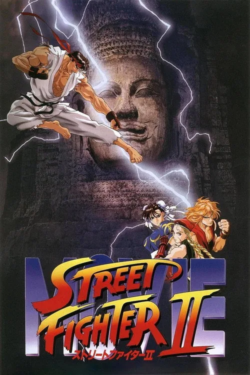 Street Fighter II, le film