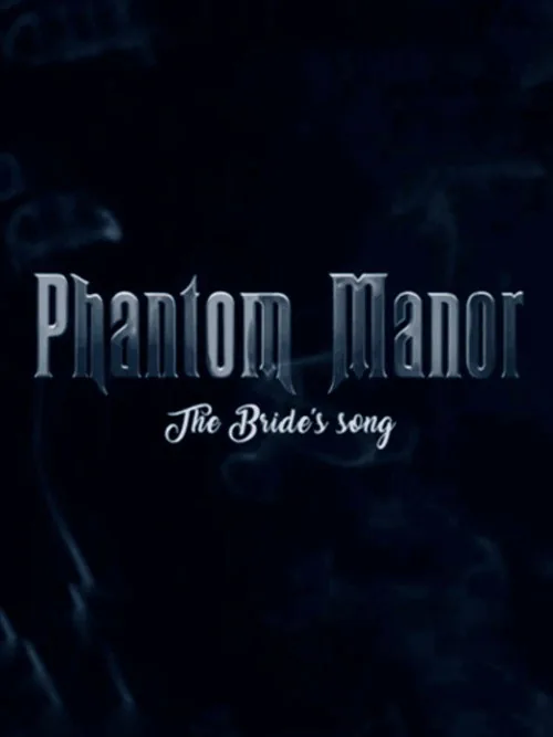Phantom Manor LE FILM