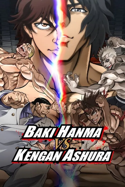 باكي هانما ضد كينغان آشورا