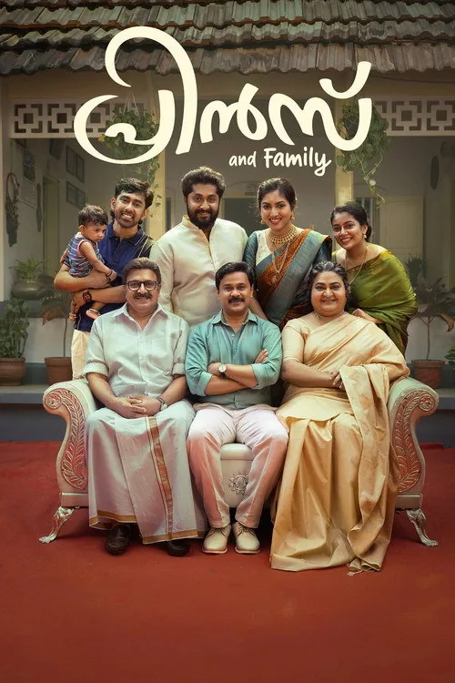 പ്രിൻസ് and Family