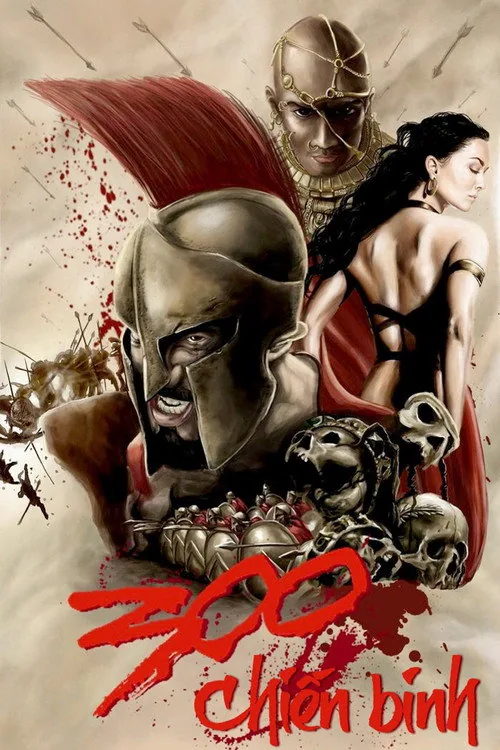 300 ＜スリーハンドレッド＞