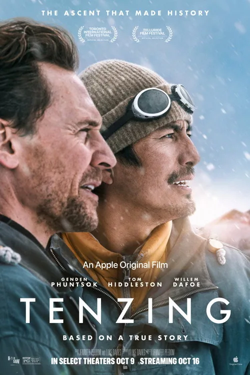 '텐징' - Tenzing