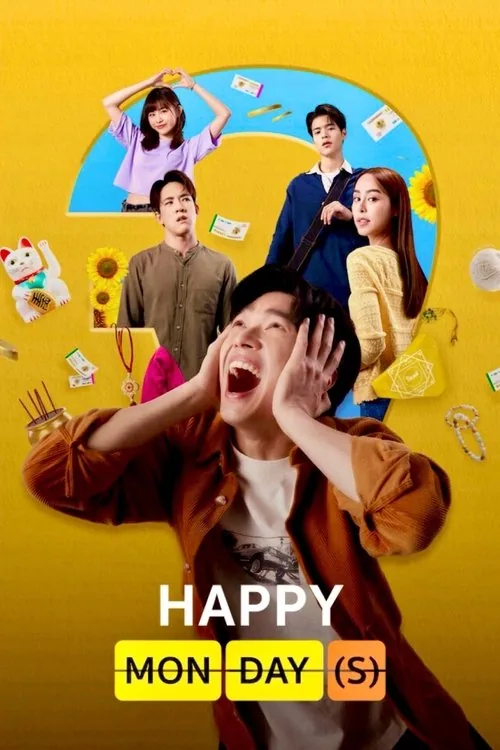 สวัสดีวันจันทร์(ส)