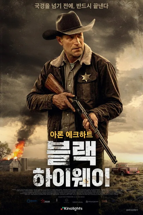 Thieves Highway