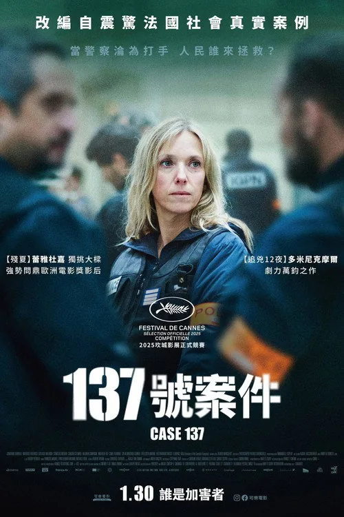 Case 137