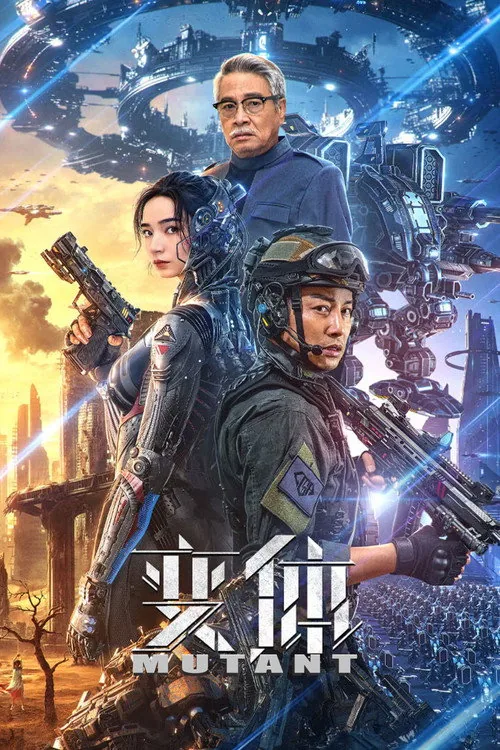 미래전쟁