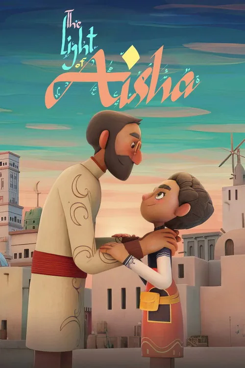 La llum de l'Aisha