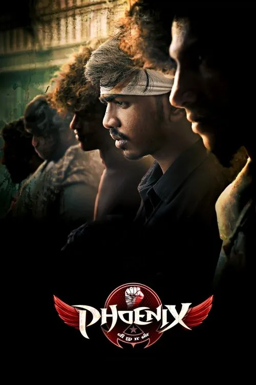 பீனிக்ஸ்