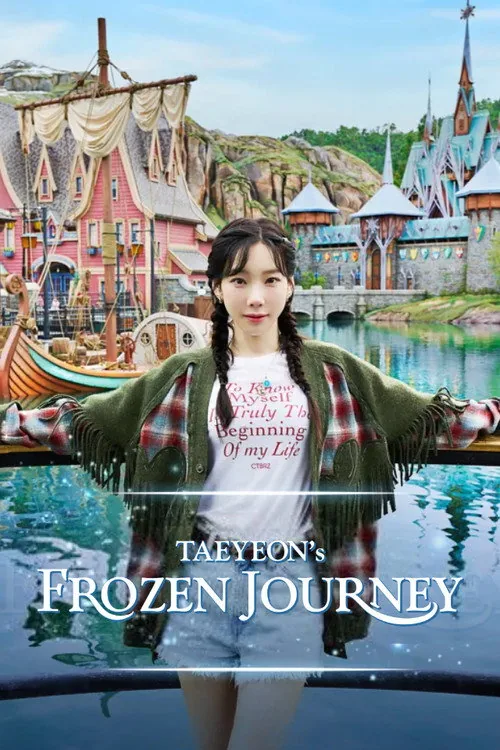 태연의 겨울왕국 여행기