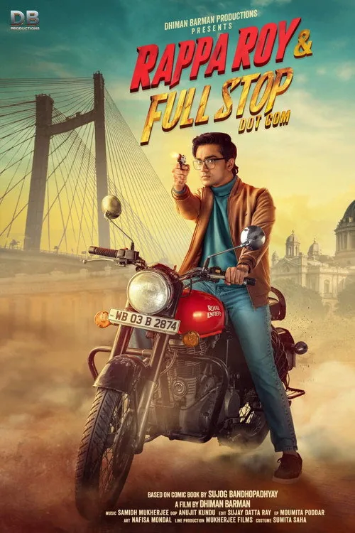 রাপ্পা রায় ও ফুল স্টপ ডট কম