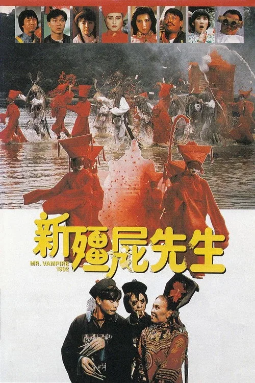 Tân Quỷ Nhập Tràng
