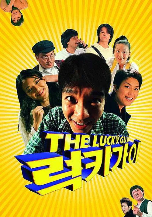 行運一條龍
