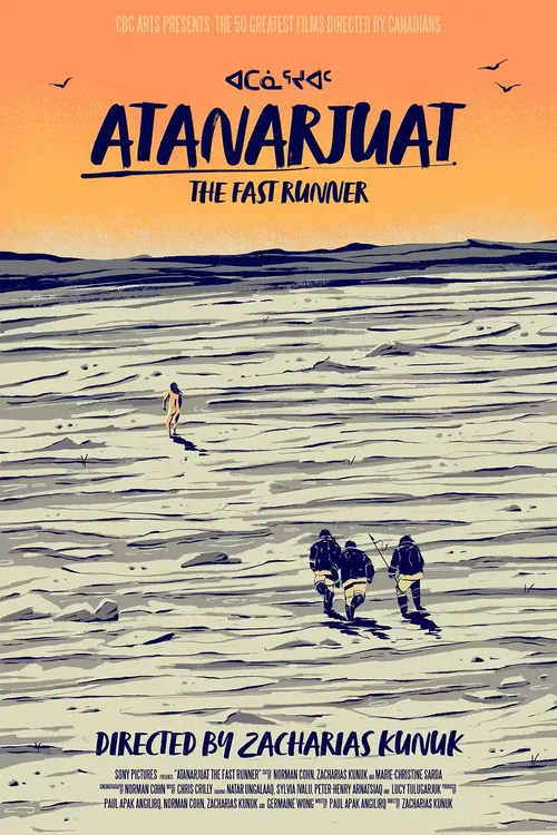 Быстрый бегун