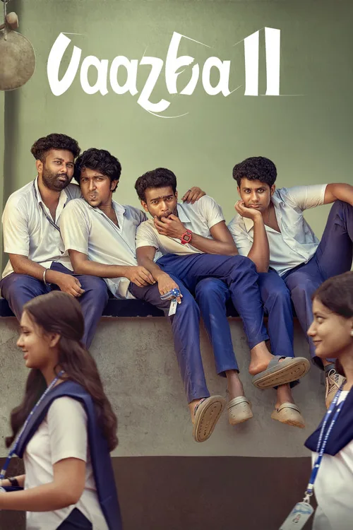 വാഴ II