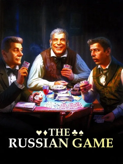 Русская Игра