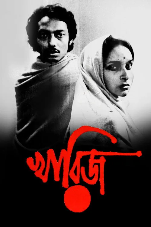 খারিজ