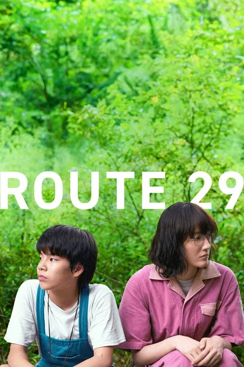 ルート29