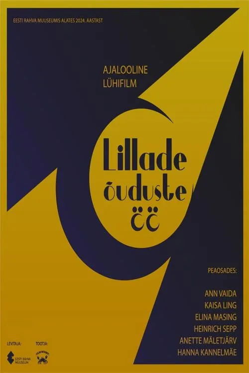Lillade õuduste öö