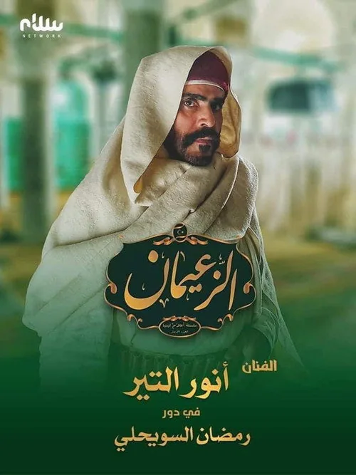 الباروني