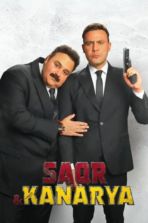 صقر وكناريا