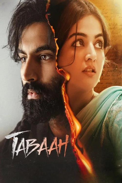 ਤਬਾਹ