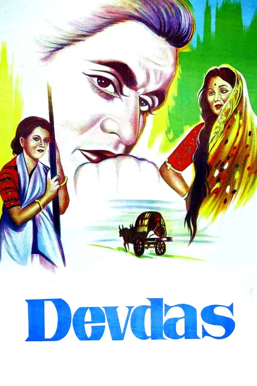 देवदास