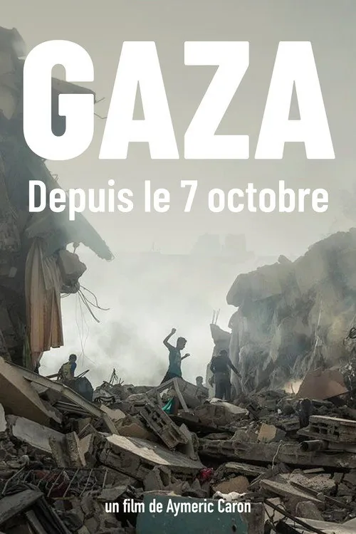 غزة منذ 7 أكتوبر